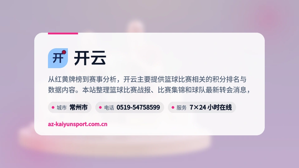 开云是谁